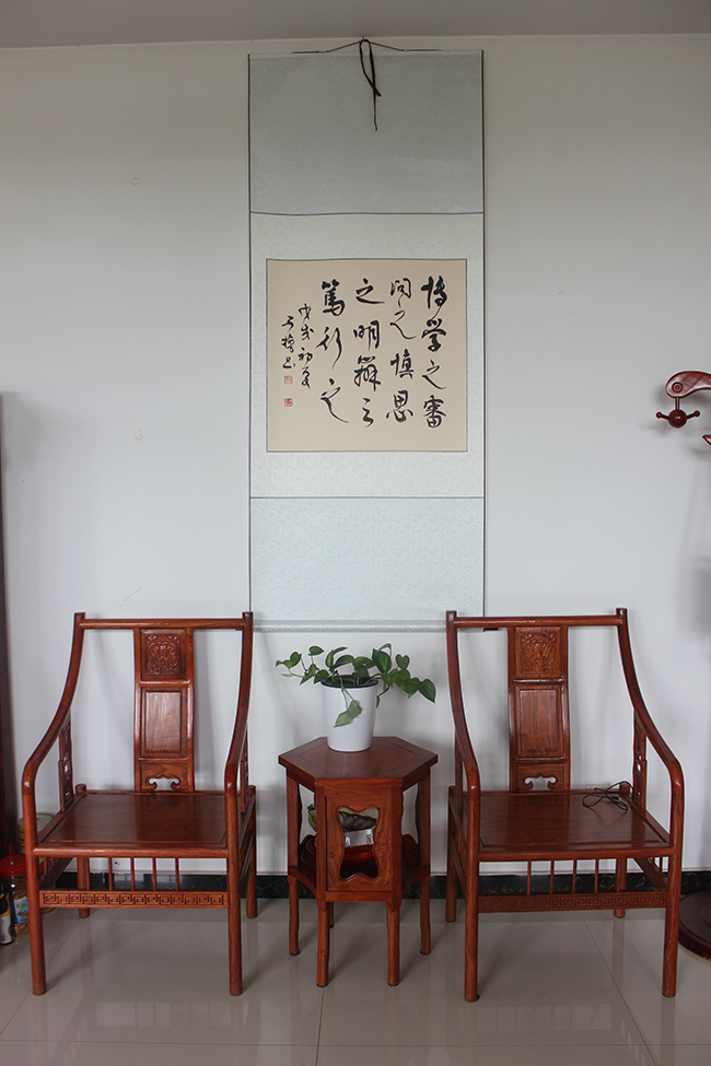 《博學之，審問之，慎思之，明辨之，篤行之》- 作者：蔣開征